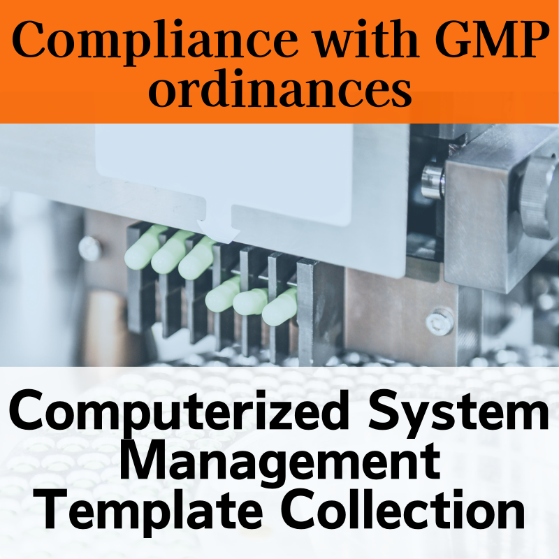 【Compliance with GMP ordinances】Computerized System Management Template Collection