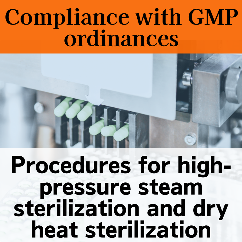 【Compliance with GMP ordinances】Procedures for high-pressure steam sterilization and dry heat sterilization